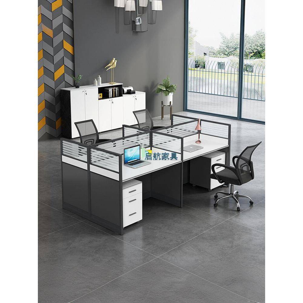 员工桌椅组合卡槽简约现代2/4/6人屏风隔断办公家具四人