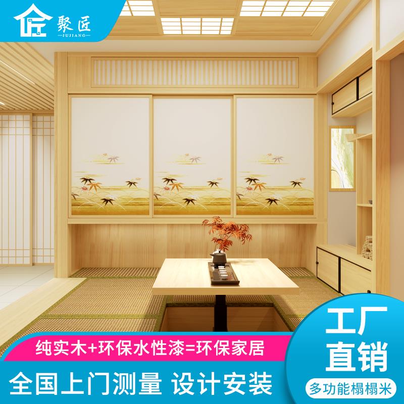 日式榻榻米床衣柜一体阳台客厅实木地台和室书房茶室全屋定制整体