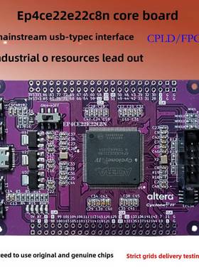 Ep4Ce22E22C8N开发板Fpga核心板Cycloneiv模块Altera小系统Cpld