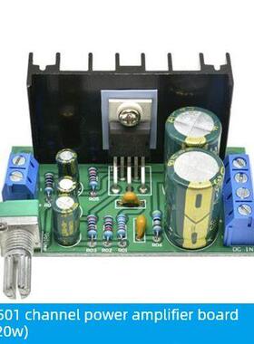 TDA2050功放板DC直流5V12V-24V单声道音频功率5W-120W放大器模块