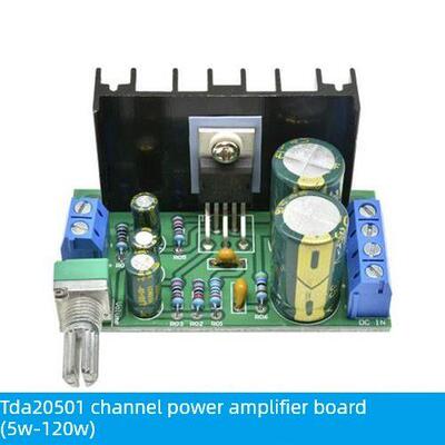 TDA2050功放板DC直流5V12V-24V单声道音频功率5W-120W放大器模块