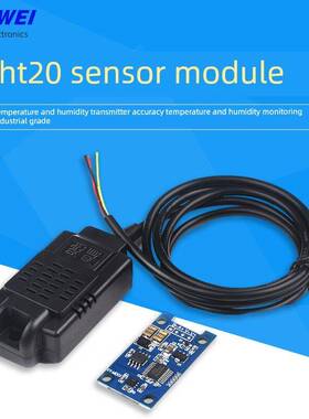 温湿度变送器Sht20传感器模块I2C温湿度监控工业级Modbus Rs485