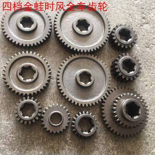 农用三轮车配件12马四档时风金蛙 小北京变速箱齿轮轴 新巨力飞彩