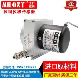 拉绳位移传感器 MPS拉线位移传感器 闸门开度仪 拉线编码器拉绳尺