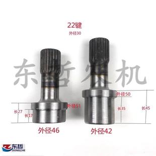迪尔5 5E系列拖拉机农机配件22齿花键驱动轴空心轴头 系列
