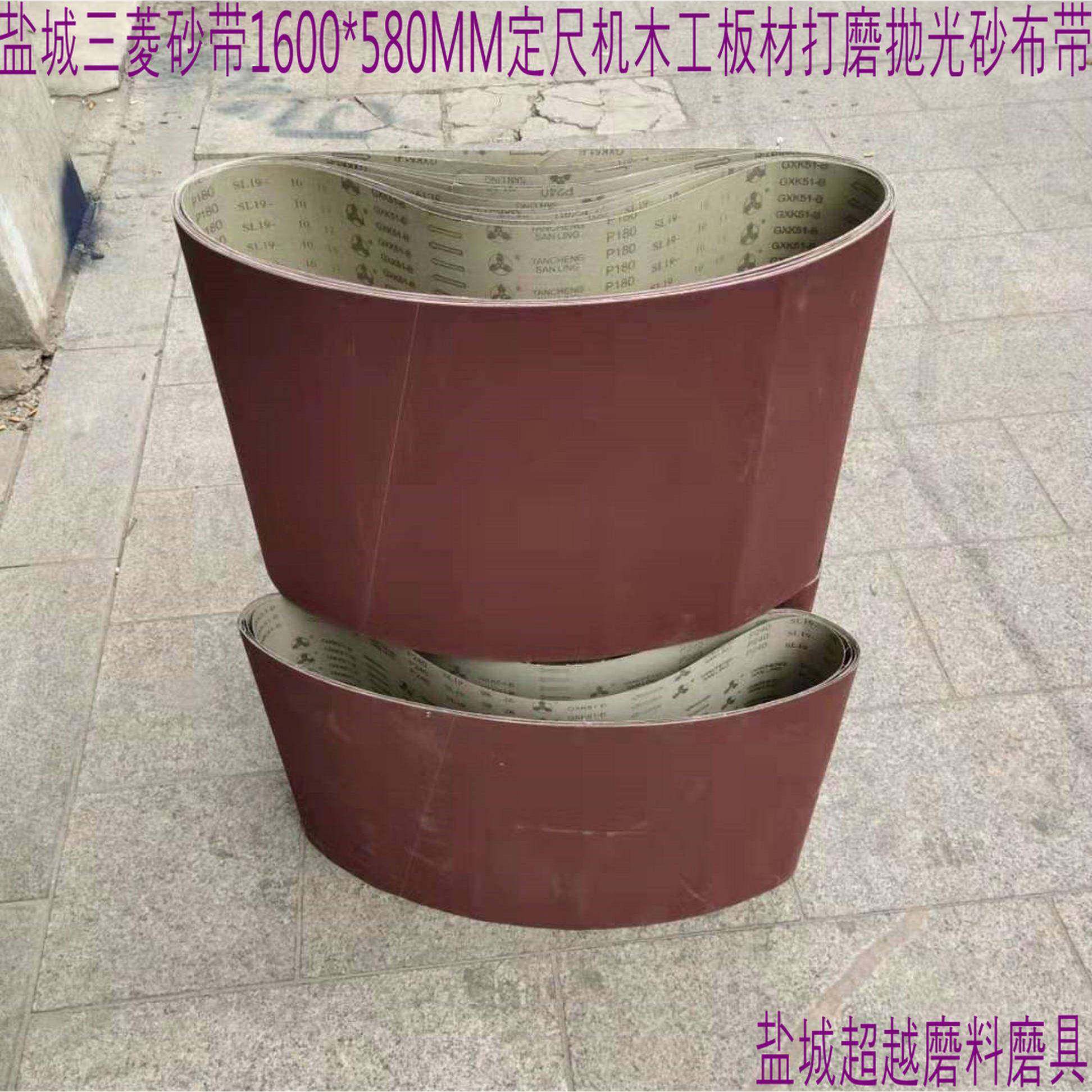 砂带1600*580MM木工砂带强力砂带GXK51B环形砂带打磨抛光砂带
