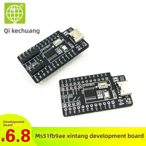 采购产品Pkt-003-Ms51Fb9Ae开发板，小系统，新唐版003评估板，高