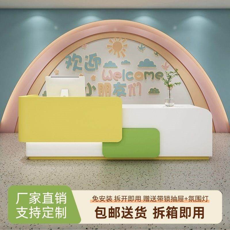 需定制早教中心前台接待台舞蹈美术班机构儿童乐团收银柜台幼儿园