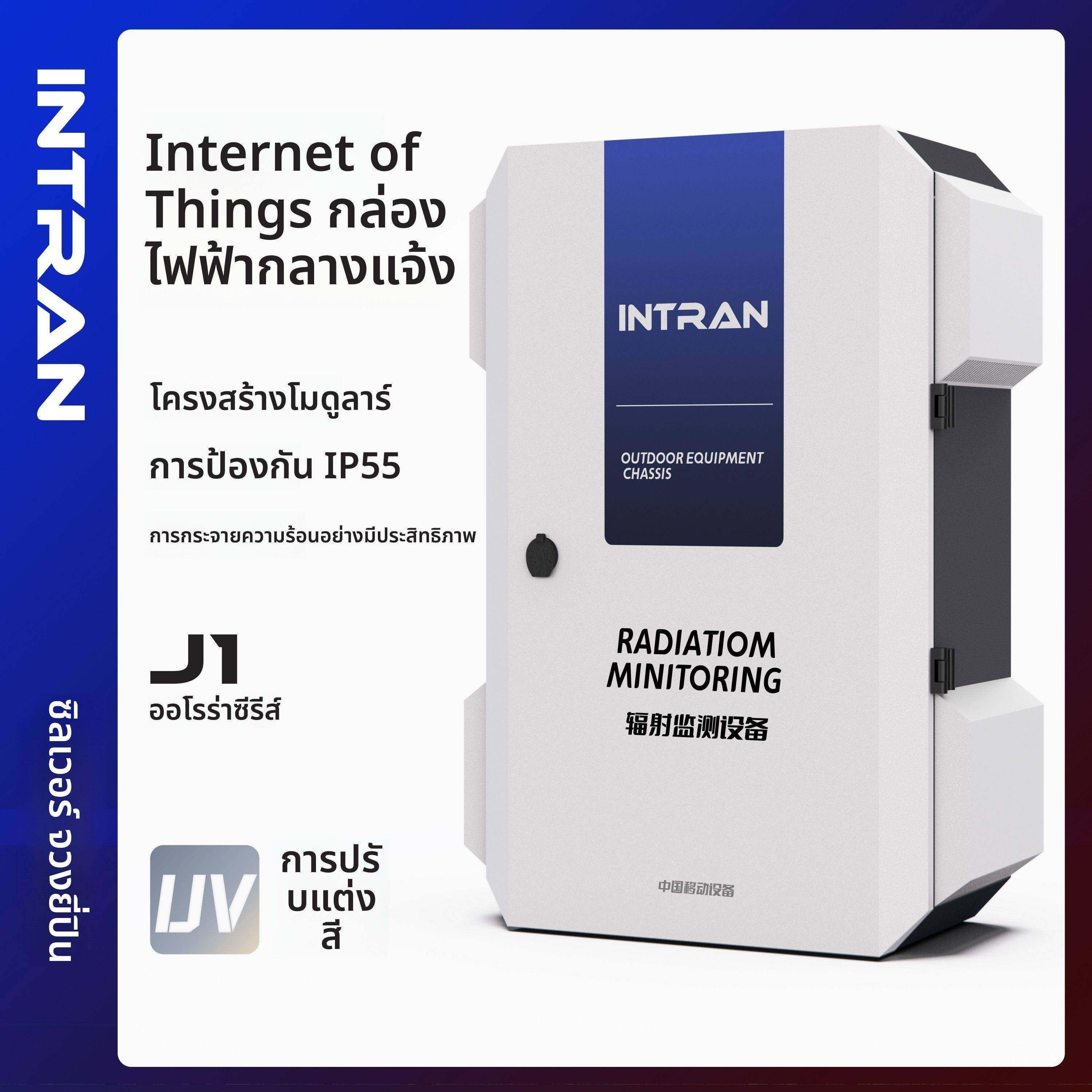 户外物联网智能配电源机箱柜定制室外落地智能控制箱配电工控机柜