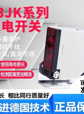 E3JK-DS30M1/R4M1/5DM1方形漫反射光电感应开 关感测器220V交直流