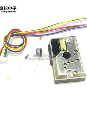 PM2.5传感器 GP2Y1014AU粉尘传感器 灰尘传感器代替GP2Y1010AU0F