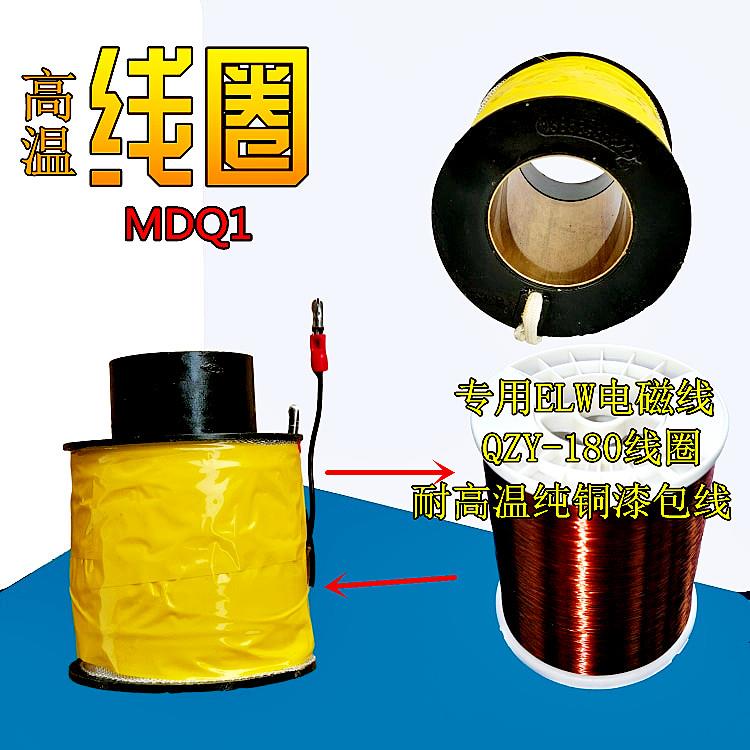 新型电磁铁线圈 冲床牵引电磁铁MQD1-15kg 8kg 25kg 控制器 线圈