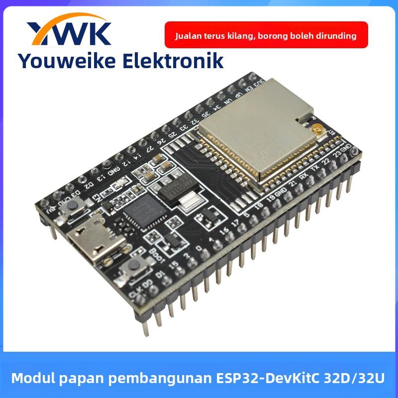 ESP32-DevKitC开发板搭载32U单片机开发板ESP32-DevKitC v4开发板