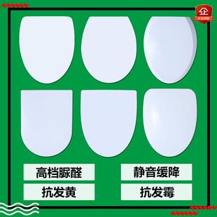 通用科琳KELIN马桶盖配件老式 阻尼酒店座圈坐便器坐厕座便盖板圈