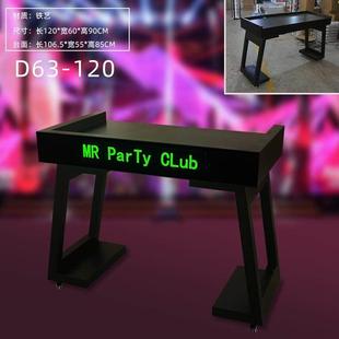 需定制定制 包厢打碟机桌子酒吧dj台ktv亚克力dj台发光led桌升降