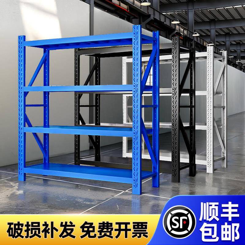 清仓包邮加厚货架家用多层仓储储物架地下室阳台仓库快递置物架子