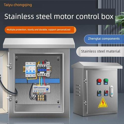 不锈钢电机双水泵控制箱户外防水三相明装抽水泵电控箱成套配电柜