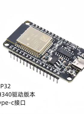 ESP32开发板 CH340/CP2102驱动WIFI+蓝牙双核CPU模块WROOM低功耗