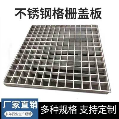 定制304不锈钢条形格栅庭院车库厨房排水下水道地沟盖板雨水篦子