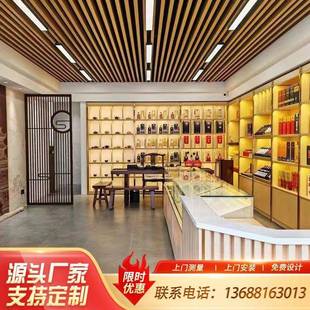 需定制定制烟酒展示柜高档白酒陈列酒柜实木烟酒货架高档红酒茶叶