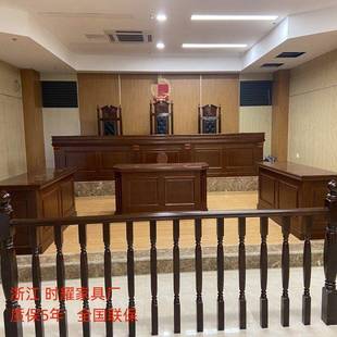 需定制现货法官桌椅法官椅子审判桌椅法院椅子模拟法庭桌椅法院家