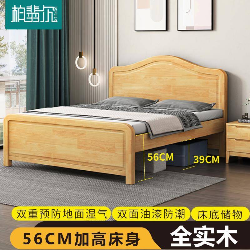 加高床底全实木床1.5米高脚双人床1米8老式硬板床1.2米单人床老人