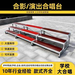 需定制三层可移动折叠舞台踏步梯子合影站架学校大合唱凳拍照台合