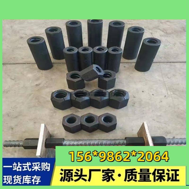 16精轧螺纹钢18/20/25精轧螺纹拉杆螺母32mm精轧连接器锚具螺旋筋