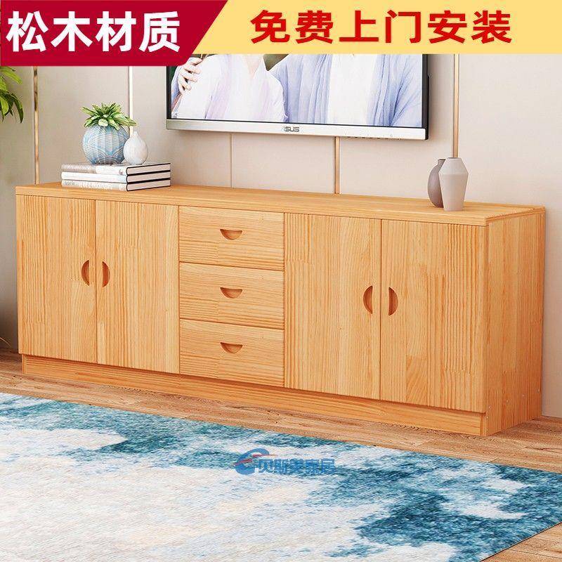 实木电视柜简约现代松木电视柜客厅收纳柜矮柜地柜卧室柜餐边柜子