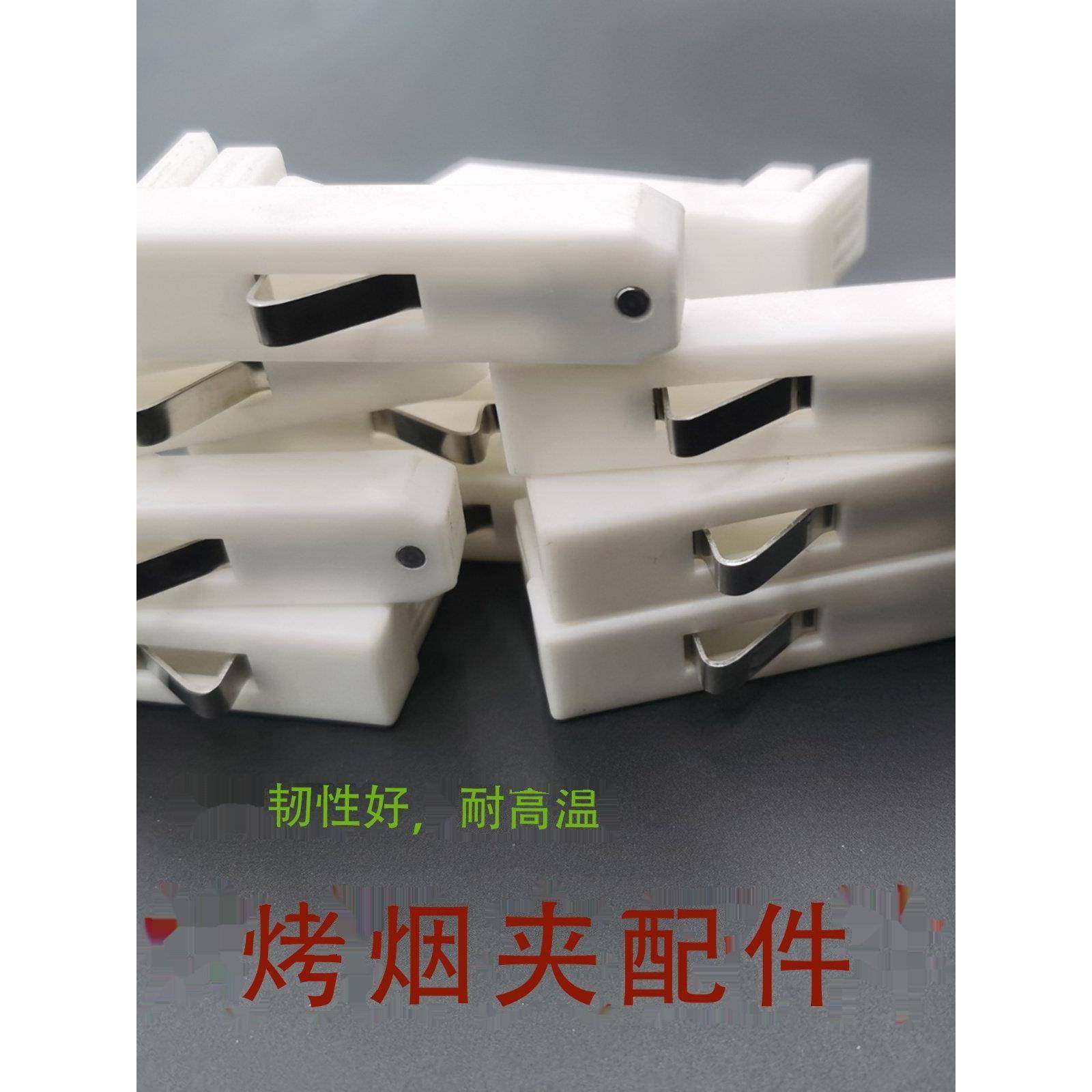 梳式烟夹锁扣农用烤烟房编烟配件耐高温韧性好不脱落耐用胶头,农机/农具/农膜,其它农用工具,淘宝优惠券,粉丝福利购,淘宝优惠卷