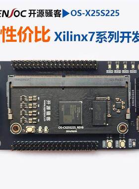 [OS-X25S225] Xilinx Spartan 7 FPGA入门开发板 核心板