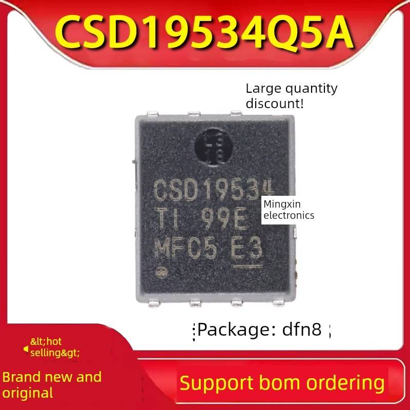 全新现货 CSD19534 CSD19534Q5A TDSON-8 MOS场效应管 热卖