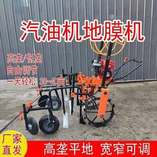 新款盖膜机柴油汽油动力铺膜机农用地膜覆盖机土豆拱棚覆膜机