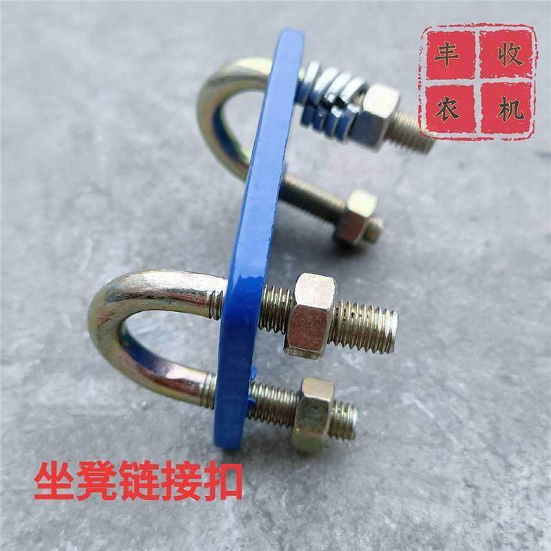 旋耕机尾轮配件坐凳扣子连接杆扣子连接扣手柄摇杆小压板弹簧