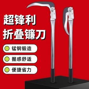 折叠式镰刀割草刀锰钢可携式割菜刀工具收割稻谷除草刀农用工具