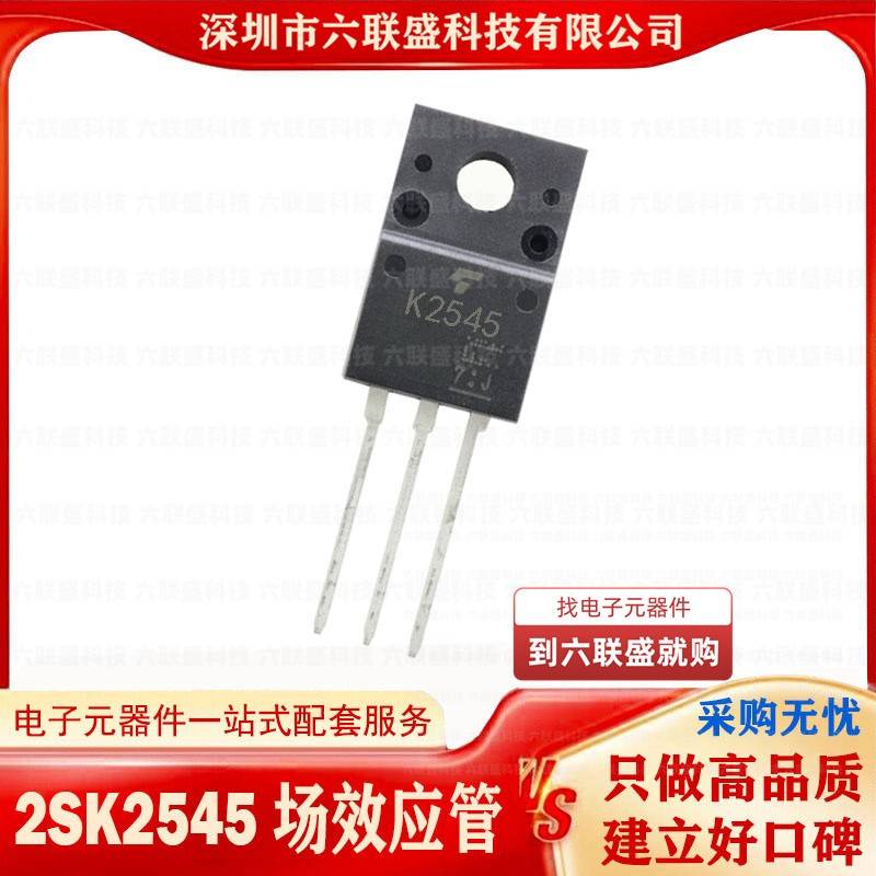 K2545 2SK2545 全新原装 TO-220F MOS场效应管 600V 6A 直插