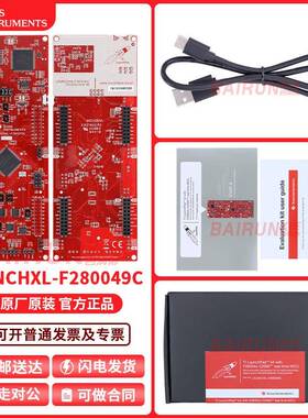 现货 LAUNCHXL-F280049C InstaSPIN-FOC 的C2000 MCU LaunchPad