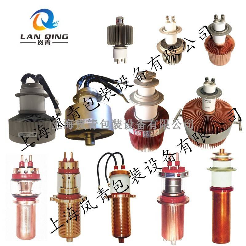 高频机电子管景光华光4KW5KW10KW15KW热合机发热灯振荡管质保包邮