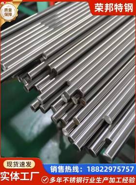 SUS301不锈钢棒/301H高硬度弹簧棒/实心光圆/直条/研磨棒/光亮棒