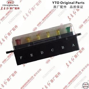 604保险丝盒原厂正品 504 质量保障 454 洛阳东方红拖拉机配件E400