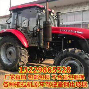 1204 双力拖拉机玻璃门804 1104 1004 1304驾驶室全车玻璃门 904