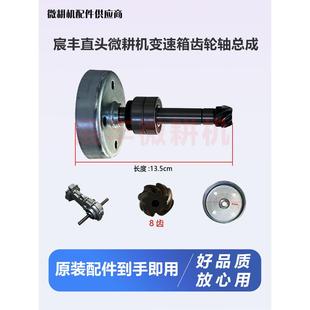 汽油旋耕机通用配件微耕机变速箱齿轮轴双联齿轮17轴变速箱配件