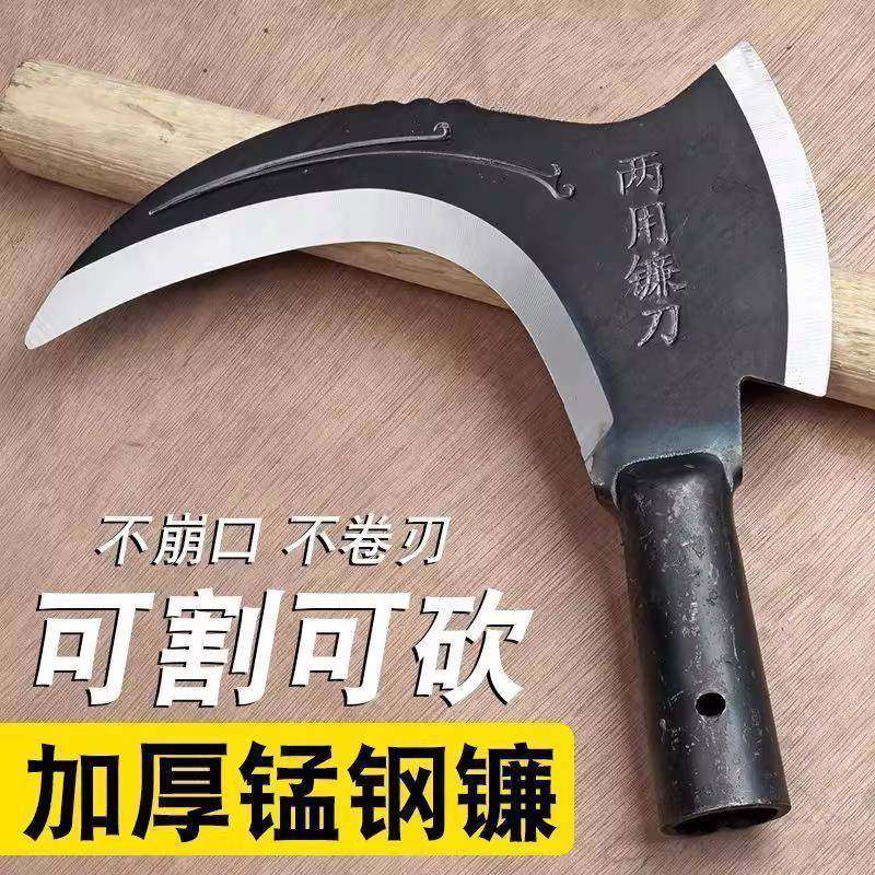【店铺热销】农用加厚双砍两用锰钢镰刀割草刀高锰钢户外砍柴砍树,农机/农具/农膜,其它农用工具,淘宝优惠券,粉丝福利购,淘宝优惠卷