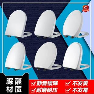 通用奥美康马桶盖配件老式 阻尼酒店座圈赛格坐便器坐厕座便盖板圈
