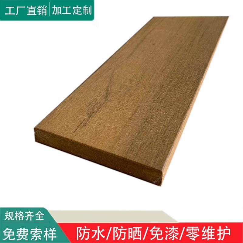 户外桌椅ps塑木拉丝黑线科技木公园椅花箱装饰家俱板防水防腐直销