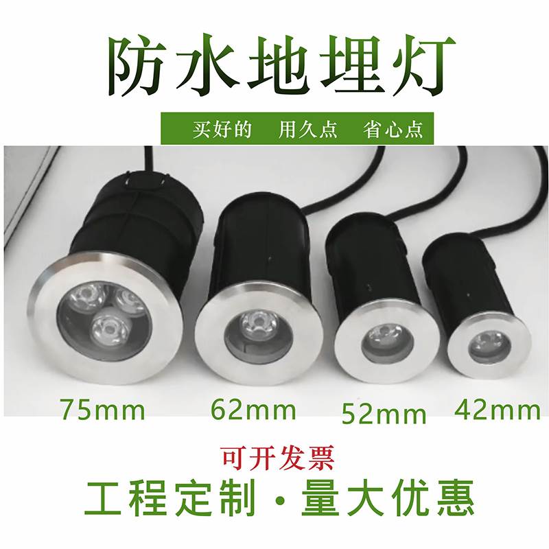 LED水下地埋灯户外1W迷你小地埋灯防水台阶灯3W不锈钢嵌入式地埋
