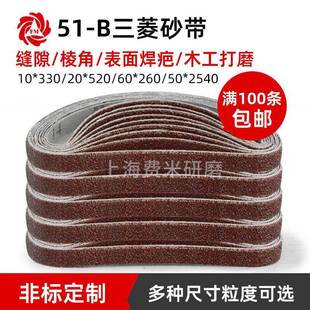 砂带机砂带10 330抛光环形砂带打磨金属木工迷你砂光机沙带速发