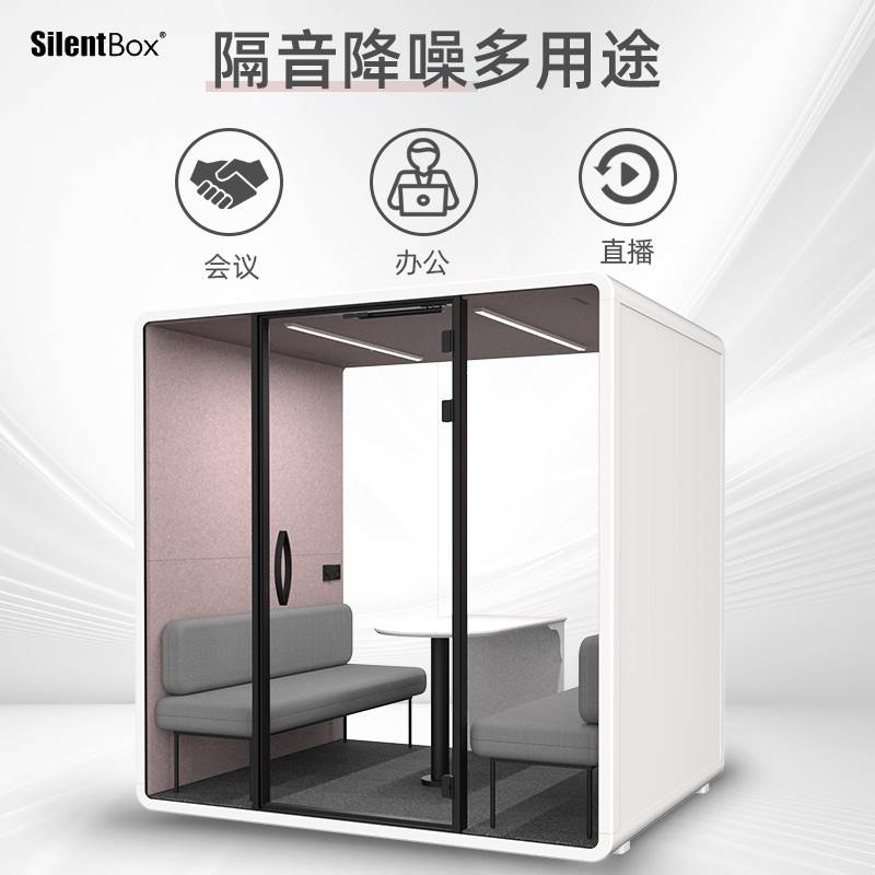 隔音房移动钢琴房静音仓练歌直播仓商务洽谈共享办公会议源头厂家