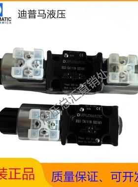 正品迪普马电磁阀DS3-S4/11N-SD24K1 S2 S3 TA TB RK SASB1液压阀