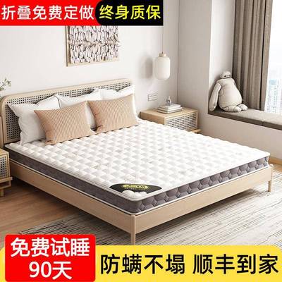 海马天然纯椰棕床垫硬垫子护脊棕垫加硬棕榈折叠家用10cm180x200